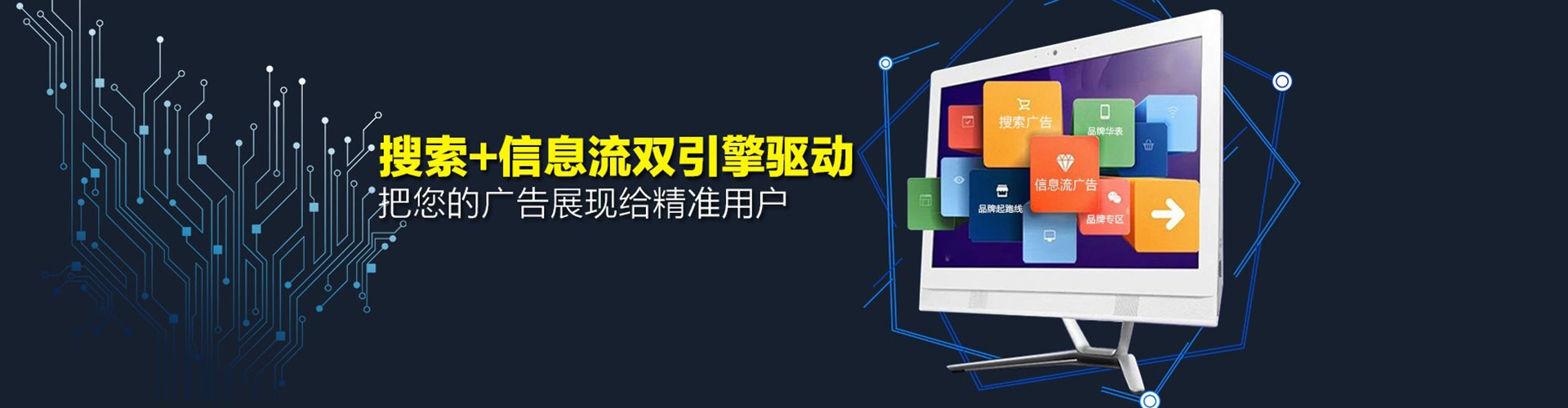 昆明百度sem