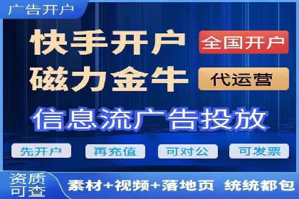 创新金融产品推广开户的典型案例