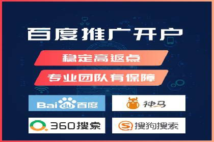 案例分享：SEM广告投放助力企业转型
