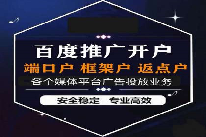 百度SEM竞价推广，提升转化率实战经验