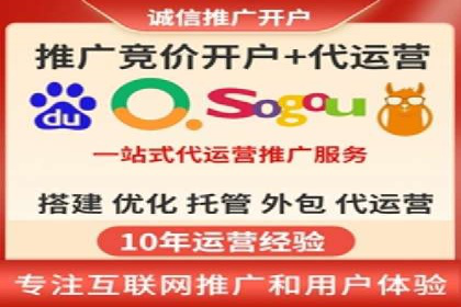 案例剖析：竞价推广公司助力企业快速崛起