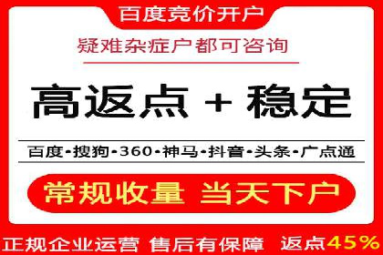 百度竞价多少钱？看广告主如何精准投放提高效果