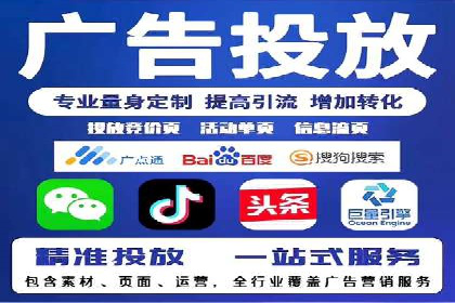 案例解读：SEM运营如何提升品牌知名度